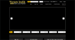 Desktop Screenshot of indik.net